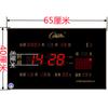 Reloj electrónico con calendario perpetuo digital Kangbasi, reloj de pared con calendario perpetuo para sala de estar y oficina, para colgar en la pared, silencioso, para caminar.