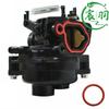 Bailitong B & S 592361 594057 594058 594529 799584 carburador