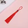 Estilo Nacional Carácter Fu Borla Roja de Cuenta de Madera Colgante Marcador de Libros con Borla Colgante de Abanico Caja de Regalo Accesorios Hechos a Mano Fabricante Mayorista