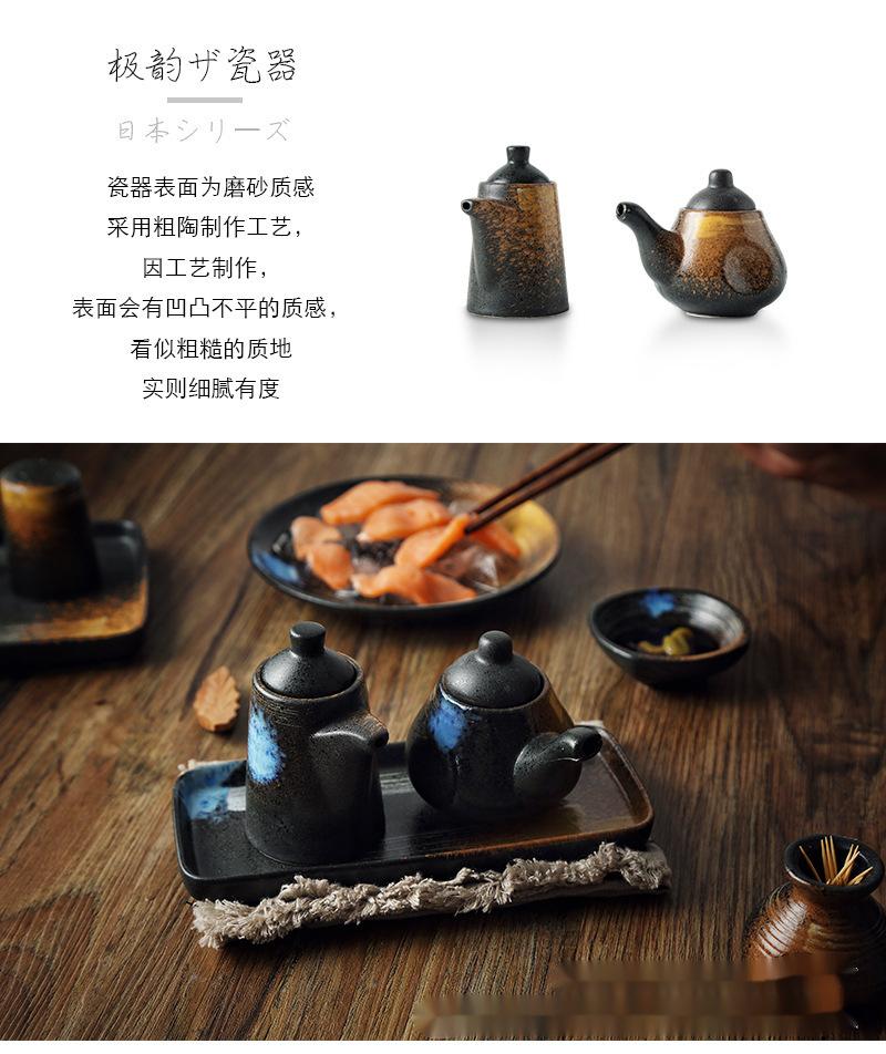 极韵-调味罐_08