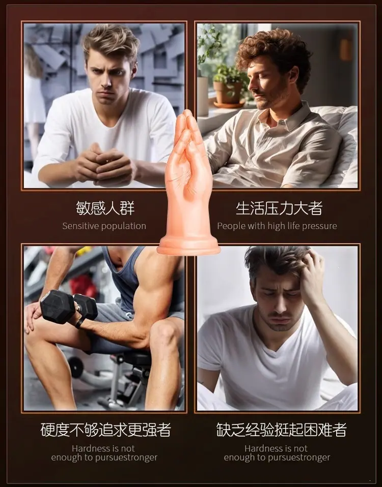 手自慰详情页_12.jpg