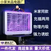 Ventilador de Mano Turbina Portátil Pequeño para Exteriores con Ajuste de Velocidad Continuo, Recargable, Larga Duración de Batería, Pequeño Cañón de Viento, Al Por Mayor en Stock