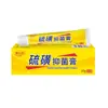 Creme Antibacteriano de Enxofre