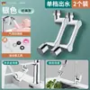 Extensor de Filtro de Grifo Universal con Brazo Mecánico, Caño Giratorio de Cobre Puro, Multifuncional Antisalpicaduras para Lavabo