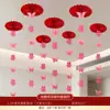 Layout de sala de casamento Personagem feliz Pingente Conjunto de pingente Sala de estar Quarto Teto Flor de casamento Decorações penduradas Decorações de flores em leque
