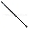 Adecuado para FAW-Volkswagen New Sagitar puntal de maletero puntal de maletero resorte de asistencia 16D827550