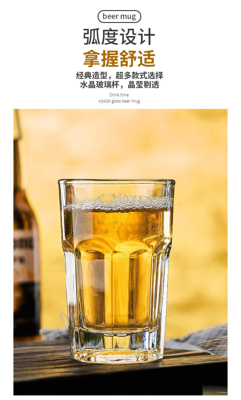 八角啤酒杯_05.jpg