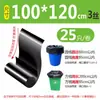 Bolsa de Basura Extra Gruesa Enrollada Sin Lágrimas Grande Negra Propiedad Hotel Sanidad Limpieza Cocina Comercial Bolsa de Plástico