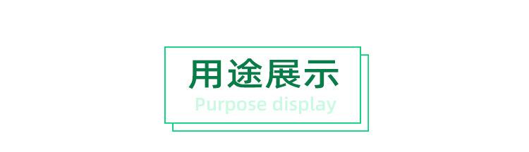 富宏详情页 (10)