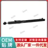 Cilindro de inclinación de cucharón Bobcat 7151185 S570 S590 en stock directo de fábrica