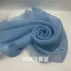 Organza 2080 Organza Rígida Duplamente Curvada Tecido de Organza Espessado para Vestidos de Noiva, Cenário de Palco Feito à Mão Lolita