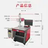 Processamento customizado Máquina de gravação a laser UV UV Máquina de marcação a laser Máquina de gravação em metal plástico vidro Codificação de placas