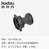 689-43311 Kotesu Motor de Popa Peças de Alumínio Compatíveis com Yamaha Dois Tempos 30 Cavalos Suporte Giratório Atacado