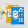 Cuaderno de práctica de composición de inglés de secundaria, cuaderno de práctica de composición de alto puntaje, cuaderno de caligrafía en inglés Hengshui, cuaderno de copia