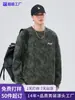 Ropa de Hombre Shanggu Sudadera Tie-Dye Estilo Americano Hecha a Medida para Hombre, Nuevo Modelo Otoño/Invierno 2026, Cuello Redondo, Marca de Moda, Corte Versátil.
