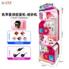 Máquina gacha automática, figura de regalo de caja sorpresa de doble capa transfronteriza, juguete con forma de huevo, operación con monedas y escaneo de código QR transfronterizo, máquina de juego personalizada de fábrica