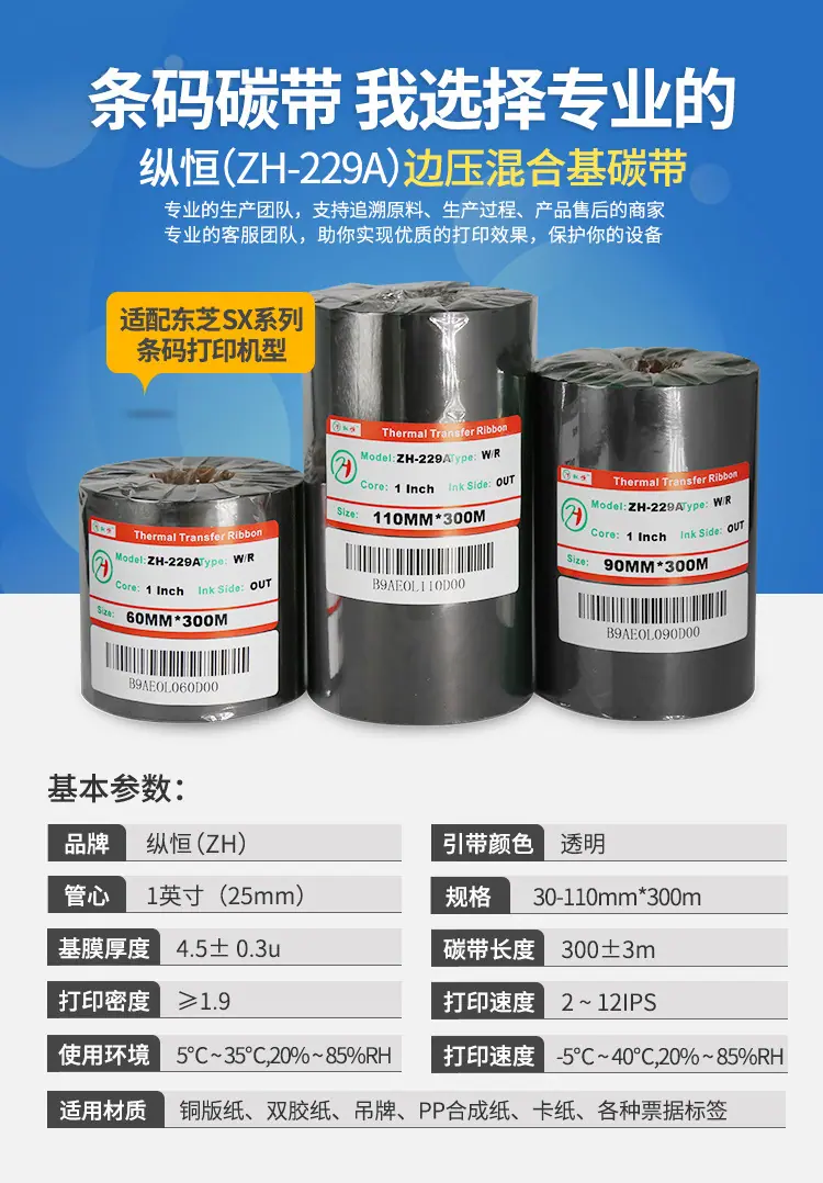 229Ａ详情1