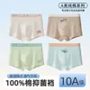 Ropa interior de algodón puro de grado A para adolescentes niños, calzoncillos tipo bóxer para niños de 10 a 15 años, no aprieta las nalgas