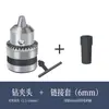 Acoplador de Abrazadera de Acoplamiento Adaptador para Mezclador de Acero Inoxidable 6 7 8 Paleta Mezcladora Conector de Paleta de Teflón Acoplador de Cadena para Motor