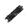 Adecuado para Nissan 04-08 Teana interruptor principal 25401-9w100 con agujero