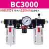 Tríade Pneumática Filtro de Ar BC4000 Processador de Fonte de Ar AC2000 Separador de Água e Óleo BL3000 BF