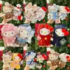 Nuevo Llavero de Peluche Original de Hello Kitty, Exquisito Atuendo de Muñeca, Regalo Perfecto para Muñecas, Accesorio para Bolsos