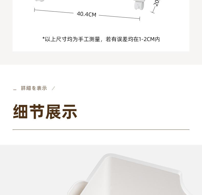 详情图片_18