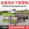 Barco de limpieza de jacintos de agua y plantas acuáticas, barco recolector de basura superficial totalmente automático, barco cortador de maleza submarina totalmente automático