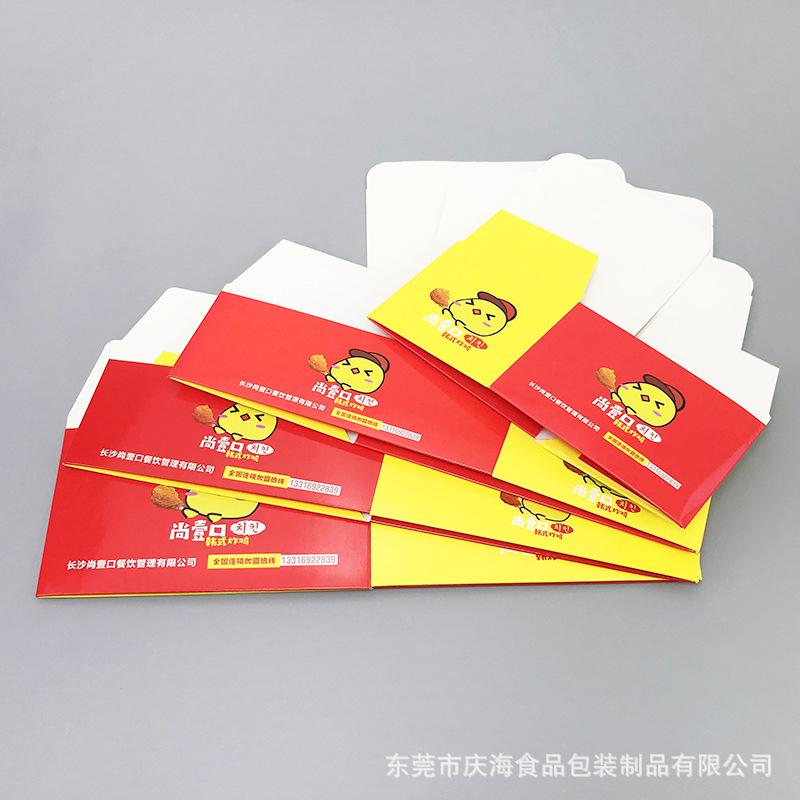 鸡块打包盒 (1).jpg