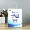 Bolso de mano publicitario corporativo diseño personalizado de impresión a color grueso logo imprimible bolsa de papel kraft para oficina