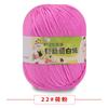 Proteína de Seda Cachemira Algodón Bebé Lana Retorcida Suéter para Bebé Sombrero Zapatos Muñeca Crochet diy Bolso Tejido