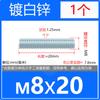 Varilla Dentada Galvanizada Tornillo de Rosca Pasante Varilla Dentada de Rosca Completa Tornillo de Rosca Completa M4M5M6M8M10M12M16M20 Fabricante