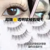 Cílios Postiços Transparentes Ultra Finos com Hastes Flexíveis Que Imitam um Look Natural, São Naturalmente Longos, Macios e Confortáveis para o Deslocamento Diário