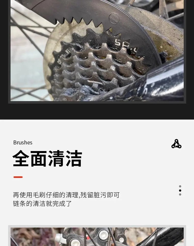 飞轮清洁刷子