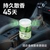 150g Desodorante para Coche Seleccionado Cuidadosamente por Netease Ambientador de Aire Osmanthus Pasta de Fragancia Sólida para Coche Aroma a Uva Aromaterapia