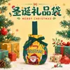 Nuevas Bolsas de Regalo de Navidad 2026, Bolsas para Empacar Manzanas de Nochebuena, Bolsas Creativas Decorativas de Cordón para Fiestas