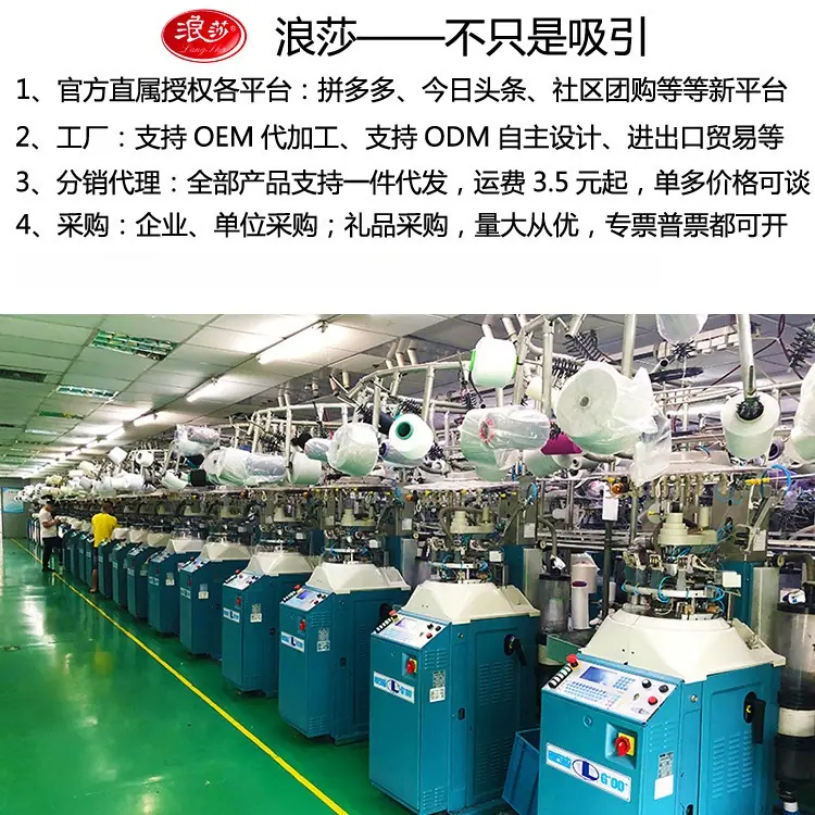 详情主图必用图片