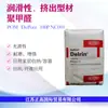 Lubricante Pom American Dupont 100P Nc010 Suavidad Extrusión Materiales de Construcción - Perfiles Lámina Materias Primas