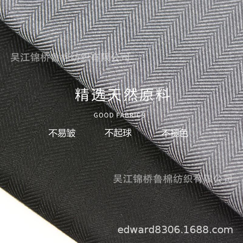TR条子人字斜纹西服料主18.jpg