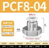 Conector Pneumático de Ar de Engate Rápido de Cobre Passante com Rosca Interna Pcf4-M5/6-01/8-02/10-03/12-04