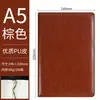 Cuaderno de cuero premium con logo personalizado, bloc de notas de tapa dura para negocios corporativos y uso de oficina, cuaderno de alta gama