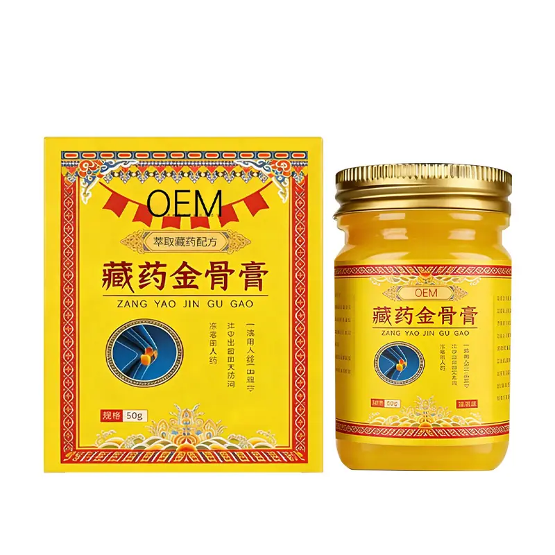 藏药金骨膏白底