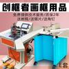Fabricante de molduras CNC máquina de ângulo de prego máquina de corte de ângulo de liga de alumínio ângulo de 45 graus sem costura configuração automática de ângulo máquina de moldura física