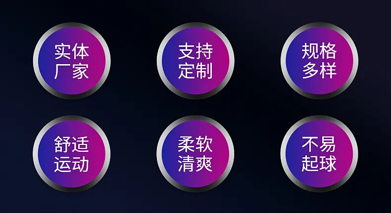 跆拳道服内页_05