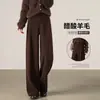 Pantalones de Pierna Ancha de Lana Acetato para Mujer, Estilo Nuevo Primavera, Otoño e Invierno 2025, Color Café Marrón, Pantalones de Traje de Lana de Pierna Recta con Pierna Curva