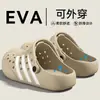 Zuecos Birkenstock Estilo Pareja 2026 Verano Huecos Transpirables Antideslizantes Slip-On Zapatillas Cerradas para Mujer Zapatillas para Hombre