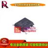 Adm3483Earz-Reel7 Adm3483Earz Sop8 Transceptor Rs-485/Rs-422 3483E