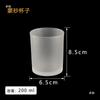 Recipiente para cera de té, vela transparente para una hora, taza, frasco para vela de aromaterapia, taza vacía, recipiente casero, taza redonda, botella, candelabro