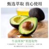 Boquan Ya Crema Limpiadora Hidratante de Aguacate Limpieza Profunda de la Piel Crema Limpiadora Venta al por Mayor