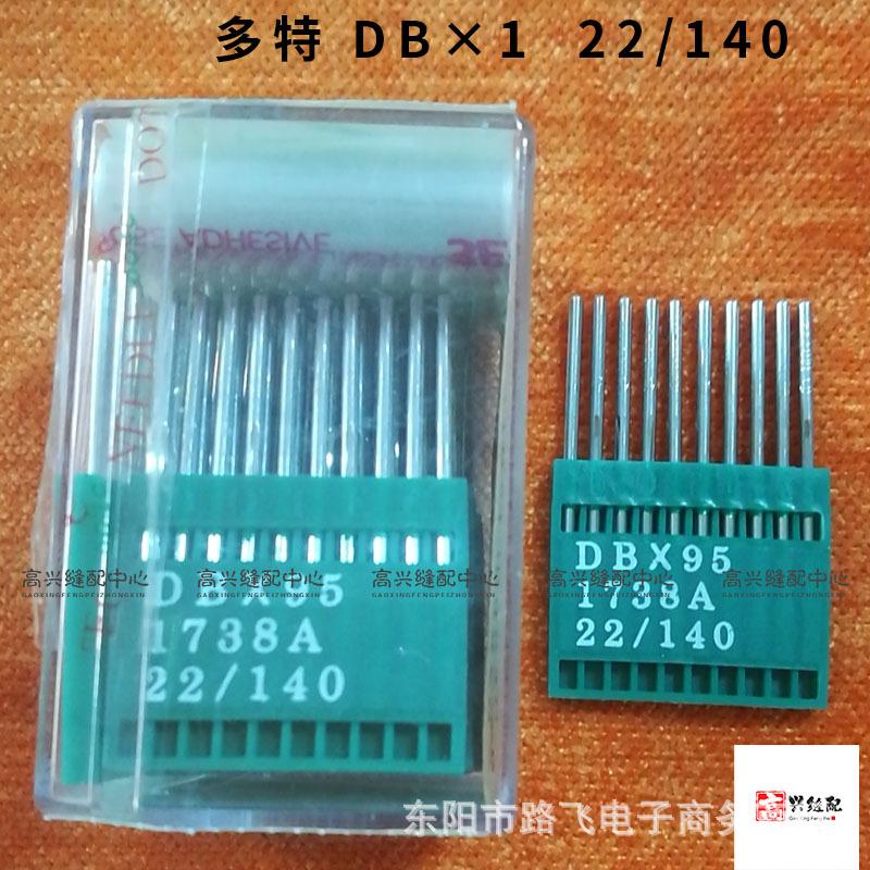 多特 DB×1  22#.jpg